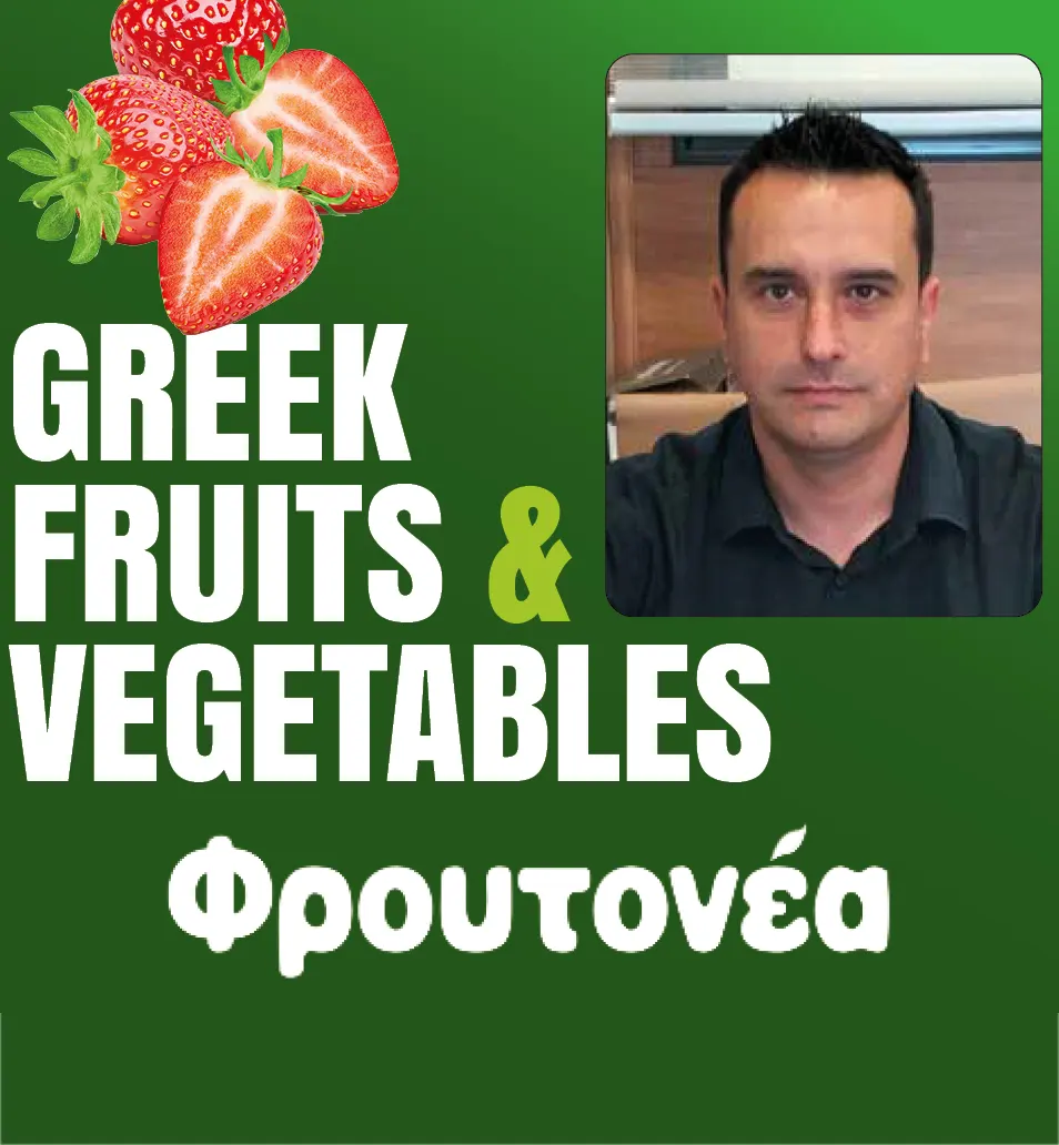 Fruitattraction Μαδρίτη Froutofarm